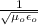 \frac{1}{\sqrt{\mu_{o} \epsilon_{o}  } }
