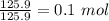 \frac{125.9}{125.9} = 0.1\ mol