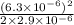 \frac{(6.3\times10^{-6})^2}{2\times2.9\times10^{-6}}