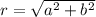 r=\sqrt{a^{2}+b^{2}}