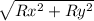 \sqrt{Rx^{2}+Ry^{2} }