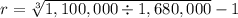 r = \sqrt[3]{ 1,100,000 \div 1,680,000} -1