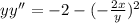 yy''=-2-(-\frac{2x}{y})^2