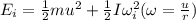 E_i=\frac{1}{2}mu^2+\frac{1}{2}I\omega _i^2(\omega =\frac{u}{r})