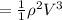 = \frac{1}{1} \rho \pir^2 V^3