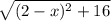 \sqrt{(2-x)^{2}+16}