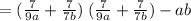 = ( \frac{7}{9a}  +  \frac{7}{7b} ) \: ( \frac{7}{9a}  +  \frac{7}{7b} ) - ab