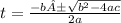 t = \frac{-b ± \sqrt{b^{2} - 4ac}}{2a}