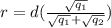 r = d (\frac{\sqrt {q_1}}{\sqrt{q_1} + \sqrt{q_2}})