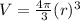 V=\frac{4\pi }{3}(r)^3