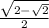 \frac{\sqrt{2 - \sqrt{2} } }{2}