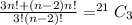\frac{3n! + (n - 2)n!}{3!(n - 2)!} = ^{21}C_3