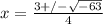 x=\frac{3+/-\sqrt{-63}}{4}