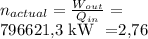 n_{actual} = \frac{W_{out} }{Q_{in} } = \frac{22000 kW} }{796621,3 kW } =2,76 %