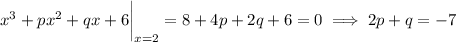 x^3+px^2+qx+6\bigg|_{x=2}=8+4p+2q+6=0\implies 2p+q=-7
