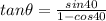 tan\theta = \frac{sin 40}{1 - cos40}