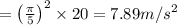 =\left ( \frac{\pi }{5}\right )^2\times 20=7.89 m/s^2