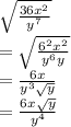 \sqrt{\frac{36x^{2}}{y^{7}}} \\= \sqrt{\frac{6^{2}x^{2}}{y^{6}y}} \\=\frac{6x}{y^{3}\sqrt{y} } \\=\frac{6x\sqrt{y}}{y^{4} } \\