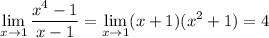 \displaystyle\lim_{x\to1}\frac{x^4-1}{x-1}=\lim_{x\to1}(x+1)(x^2+1)=4