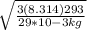 \sqrt{\frac{3(8.314)293}{29*10{-3}kg} }