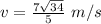 v = \frac{7 \sqrt{34}}{5} ~ m/s
