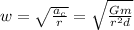 w=\sqrt{\frac{a_c}{r} } = \sqrt{\frac{Gm}{r^2d} }