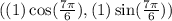 ((1)\cos (\frac{7\pi}{6}),(1)\sin(\frac{7\pi}{6}))
