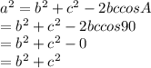 a^2=b^2+c^2-2bc cos A\\=b^2+c^2-2bc cos 90\\=b^2+c^2-0\\=b^2+c^2