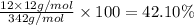 \frac{12\times 12 g/mol}{342 g/mol}\times 100=42.10\%