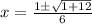 x = \frac{1\pm \sqrt{ { 1} +12 } }{6}