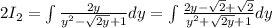 2I_2 = \int\limits\frac{2y}{y^2- \sqrt{2y}+1 }dy = \int\limits \frac{2y- \sqrt{2}+ \sqrt{2} }{y^2+ \sqrt{2y}+1 } dy
