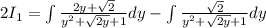 2I_1 = \int\limits\frac{2y+ \sqrt{2} }{y^2+ \sqrt{2y}+1 }dy - \int\limits\frac{ \sqrt{2} }{y^2+ \sqrt{2y}+1 }dy