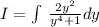I =  \int\limits\: \frac{2y^2}{y^4+1} dy