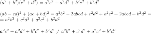 (a^2+b^2)(c^2+d^2)=a^2c^2+a^2d^2+b^2c^2+b^2d^2\\ \\(ab-cd)^2+(ac+bd)^2=a^2b^2-2abcd+c^2d^2+a^2c^2+2abcd+b^2d^2=\\ =a^2b^2+c^2d^2+a^2c^2+b^2d^2\\ \\a^2c^2+a^2d^2+b^2c^2+b^2d^2\neq a^2b^2+c^2d^2+a^2c^2+b^2d^2