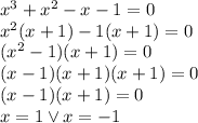 x^3+x^2-x-1=0\\&#10;x^2(x+1)-1(x+1)=0\\&#10;(x^2-1)(x+1)=0\\&#10;(x-1)(x+1)(x+1)=0\\&#10;(x-1)(x+1)=0\\&#10;x=1 \vee x=-1