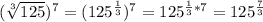 (  \sqrt[3]{125} ) ^{7} =( 125^{ \frac{1}{3}} )^{7} = 125^{  \frac{1}{3}*7}= 125^{ \frac{7}{3}}