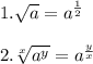 1. \sqrt{a}=a^{\frac{1}{2}}\\\\2.\sqrt[x]{a^y}=a^\frac{y}{x}