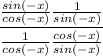 \dfrac{ \frac{sin(-x)}{cos(-x)}  \frac{1}{sin(-x)}}{ \frac{1}{cos(-x)} \frac{cos(-x)}{sin(-x)} }