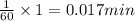 \frac{1}{60}\times 1=0.017min