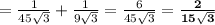 = \frac{1}{45\sqrt{3}} + \frac{1}{9\sqrt{3}} = \frac{6}{45\sqrt{3}} = \bf \frac{2}{15\sqrt{3}}