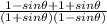 \frac{1 - sin \theta + 1 + sin \theta}{(1+sin \theta)(1 -  sin \theta)}