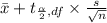 \bar{x}+t_{\frac{\alpha}{2},df} \times \frac{s}{\sqrt{n}}