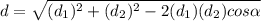 d=\sqrt{(d_{1})^{2}+(d_{2})^{2}-2(d_{1})(d_{2})cos\alpha}