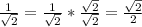 \frac{1}{\sqrt{2} }  = \frac{1}{\sqrt{2} } *\frac{\sqrt{2} }{\sqrt{2} }  = \frac{\sqrt{2} }{2}