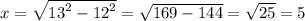 x =  \sqrt{ {13}^{2}  -   {12}^{2}  }  =  \sqrt{169 - 144}  =  \sqrt{25}  = 5