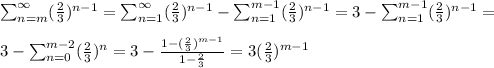 \sum^\infty_{n=m}(\frac{2}{3} )^{n-1}=\sum^\infty_{n=1}(\frac{2}{3} )^{n-1}-\sum^{m-1}_{n=1}(\frac{2}{3} )^{n-1}=3-\sum^{m-1}_{n=1}(\frac{2}{3} )^{n-1}=\\\\3-\sum^{m-2}_{n=0}(\frac{2}{3} )^{n}=3-\frac{1-(\frac{2}{3})^{m-1} }{1-\frac{2}{3}}=3(\frac{2}{3})^{m-1}