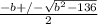 \frac{-b+/- \sqrt{b^{2}-136} }{2}