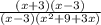 \frac{(x+3)(x-3)}{(x-3)(x^2+9+3x)}