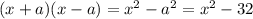 (x + a) (x - a) = x^{2} - a^{2} = x^{2} -32