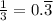 \frac{1}{3}=0.\overline{3}